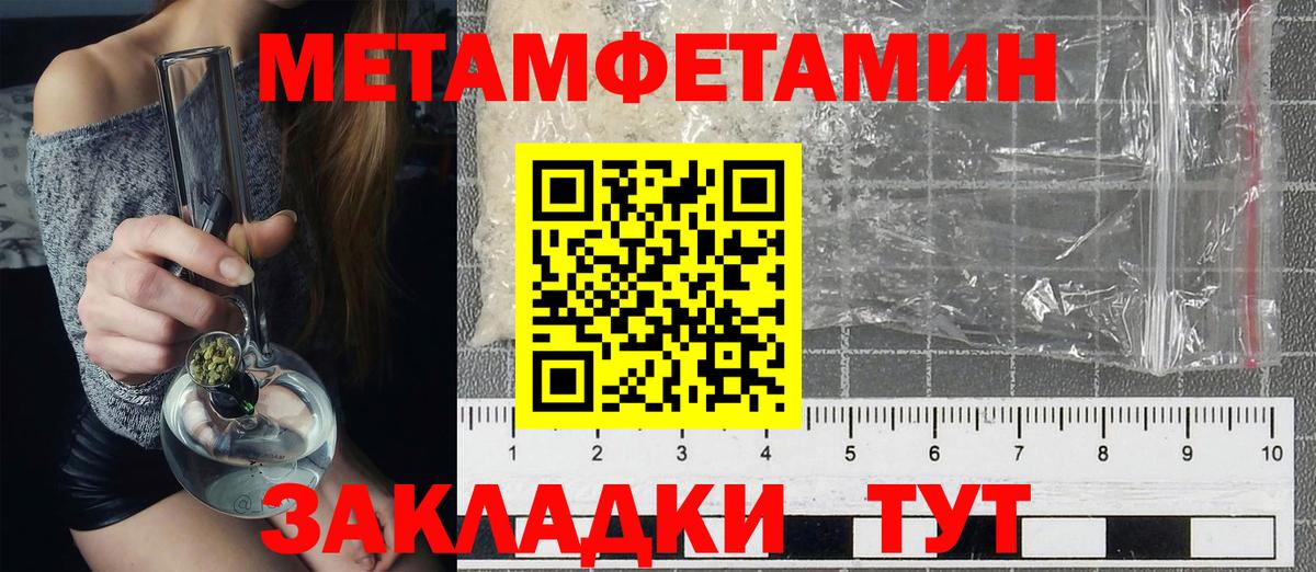 площадка наркотические препараты  Вход с VPN  Шадринск  Amphetamine VHQ 