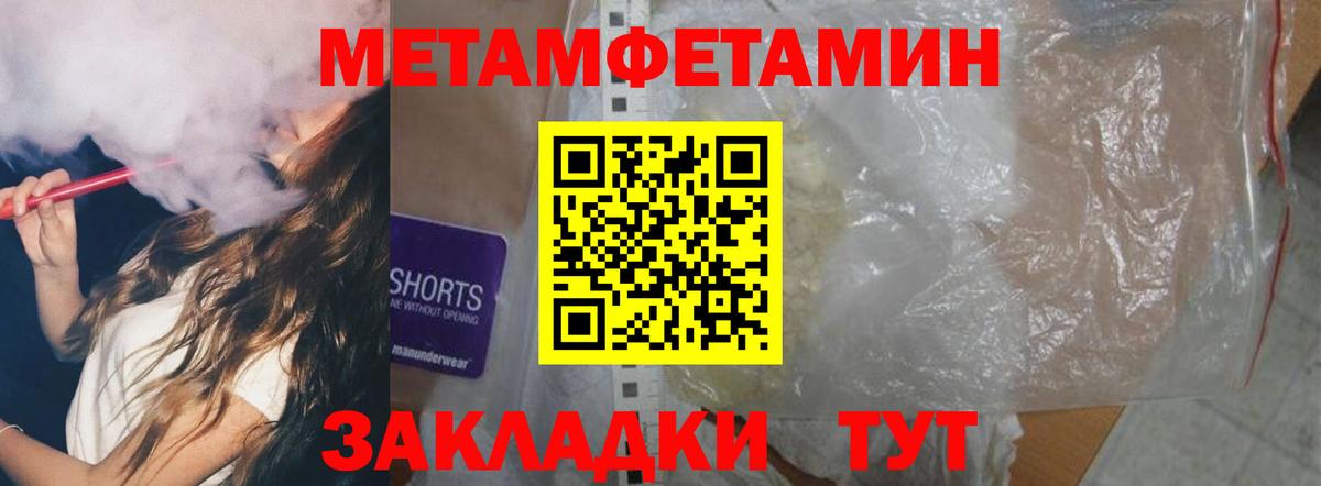 Амфетамин 98% Шадринск