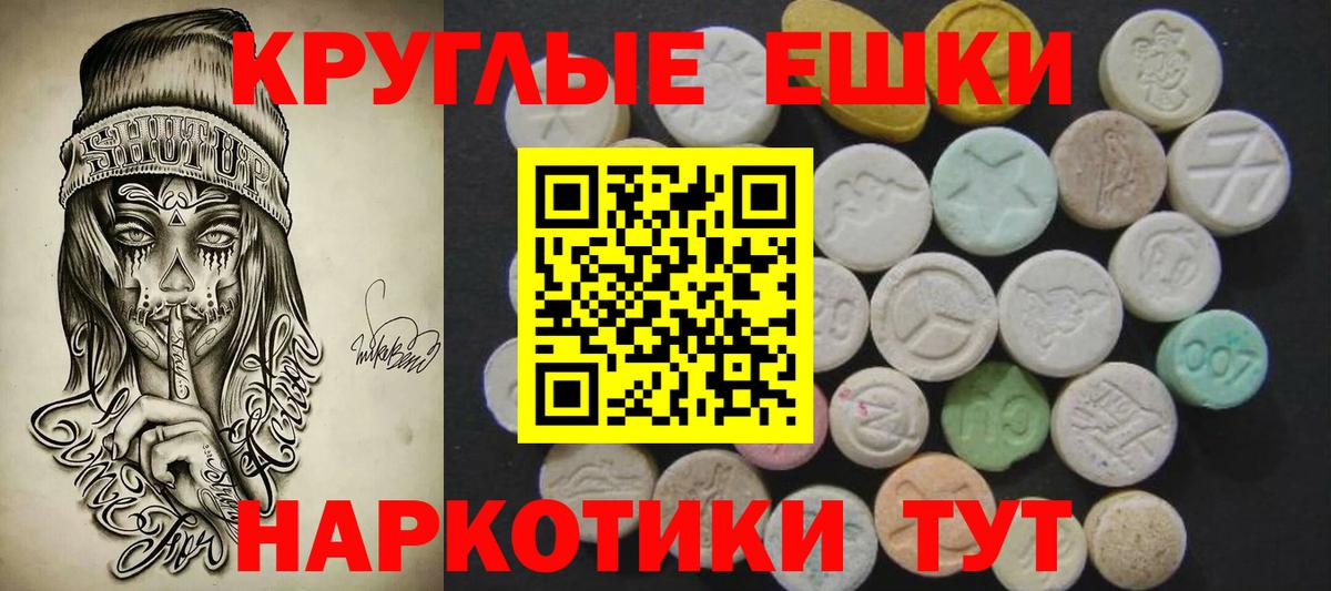 ЭКСТАЗИ DUBAI Шадринск