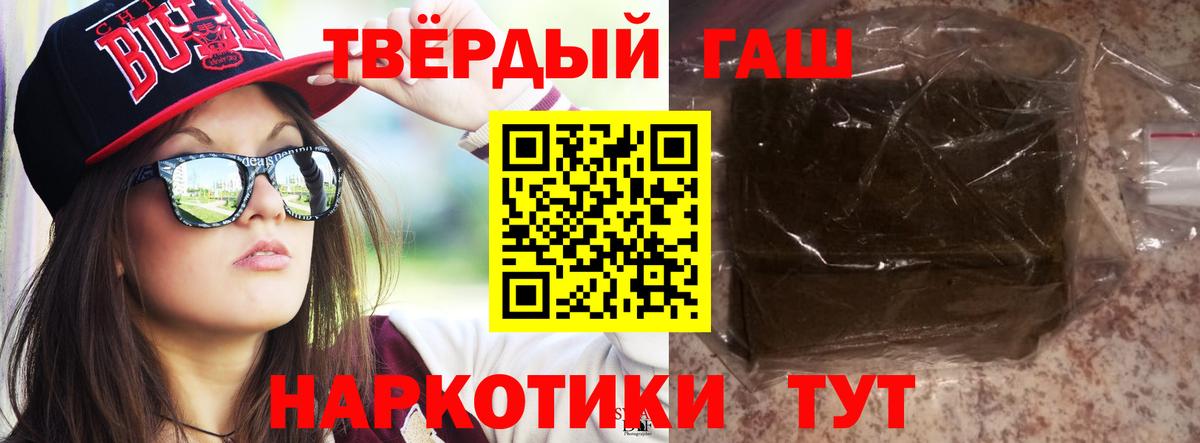 ГАШ гарик  Вход с VPN  ГАШ  Шадринск 
