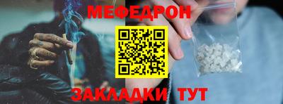 MESCALINE Пыть-Ях