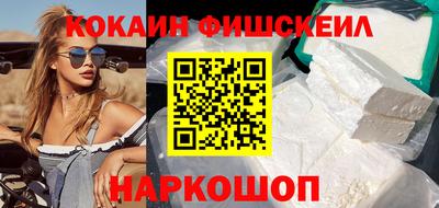 бутик Пугачёв