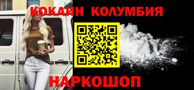 тгк Пушкино