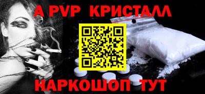 MESCALINE Пыть-Ях