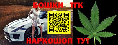 бутик Пугачёв