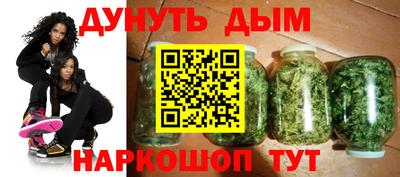 тгк Пушкино