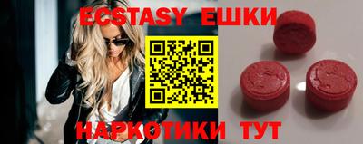 тгк Пушкино