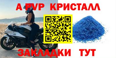 тгк Пушкино