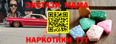 бутик Пугачёв