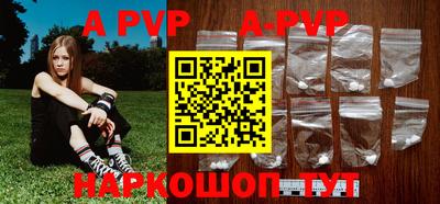 бутик Пугачёв