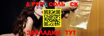 MESCALINE Пыть-Ях