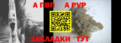 тгк Пушкино