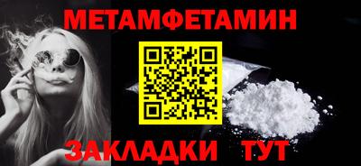 тгк Пушкино