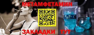 тгк Пушкино
