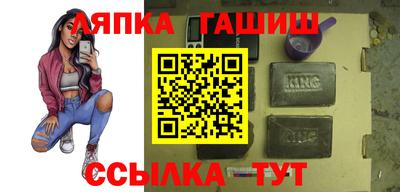 тгк Пушкино