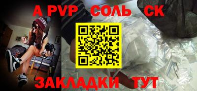 тгк Пушкино