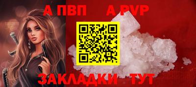 тгк Пушкино