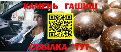 тгк Пушкино