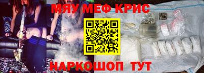 MESCALINE Пыть-Ях