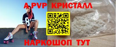 бутик Пугачёв