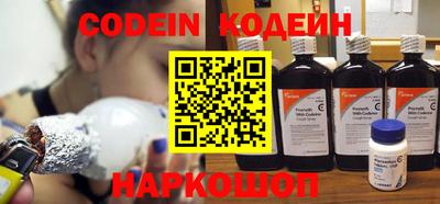 тгк Пушкино