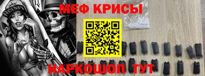 MESCALINE Пыть-Ях