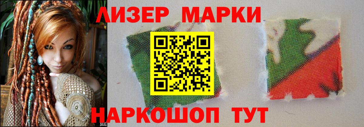 Шадринск  Лсд 25 экстази ecstasy  Лсд 25 экстази  Вход с VPN 