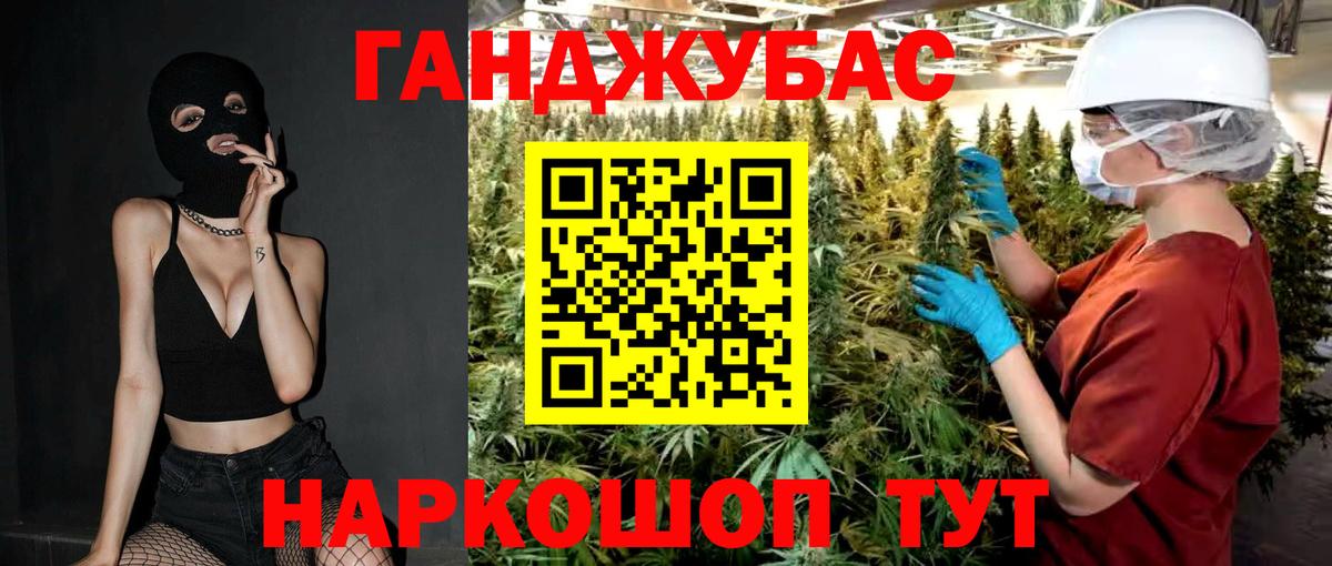 Каннабис SATIVA & INDICA  Конопля план  Бошки марихуана сатива  Шадринск  Вход с VPN 